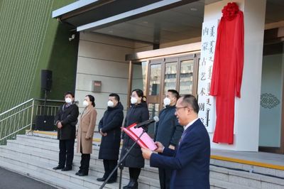 內蒙古烏蘭恰特演藝有限責任公司正式掛牌成立，開啟演出經紀新篇章