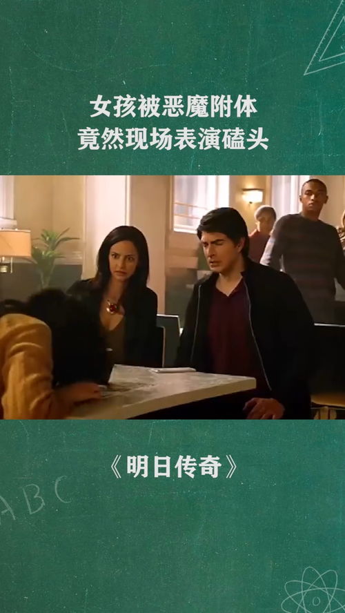 經紀人小微 女孩被惡魔附體，現場表演磕頭震驚觀眾
