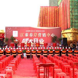 夢瑞文化 筑夢藝術舞臺，綻放創(chuàng)意華彩