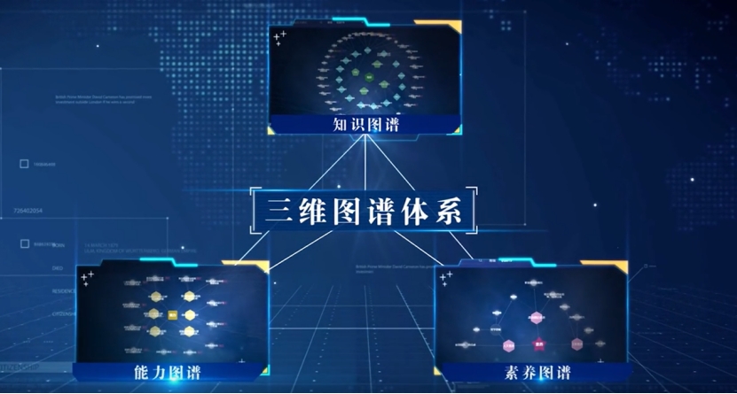 人工智能賦能高等教育 走進江西理工大學的“AI+X”創新案例