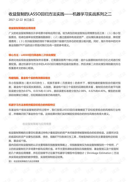 人工智能基礎資源與技術 CSDN開發者文庫中的IT下載資源全解析